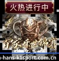 k1体育 APP 界面